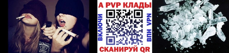 Alpha PVP мука  купить наркотик  Новоалтайск 