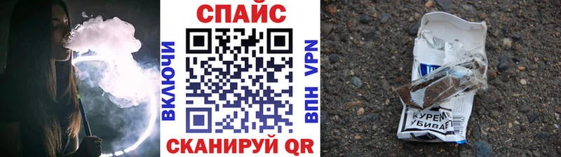 Бутират вода Новоалтайск