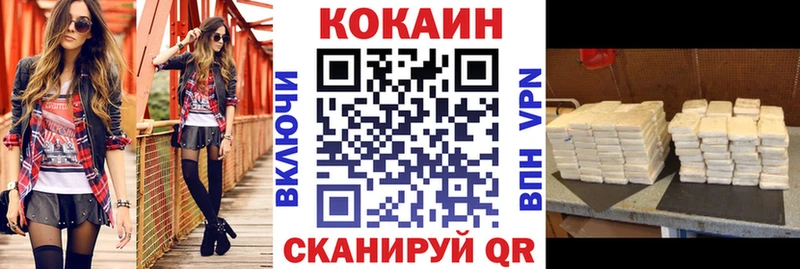 Cocaine Перу  Новоалтайск 