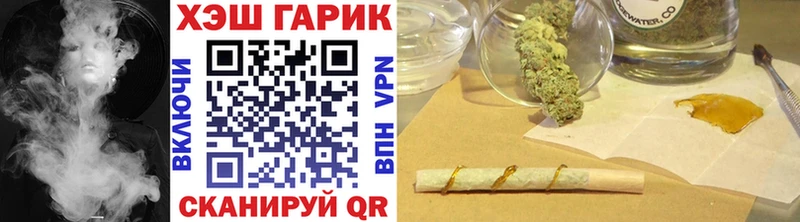 ГАШ индика сатива  Новоалтайск 