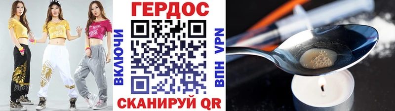 ГЕРОИН афганец  omg ссылка  Новоалтайск 