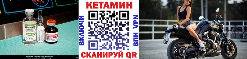 блэк спрут сайт  Новоалтайск  КЕТАМИН ketamine 