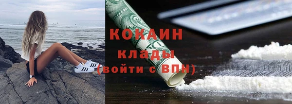 mdpv Абаза