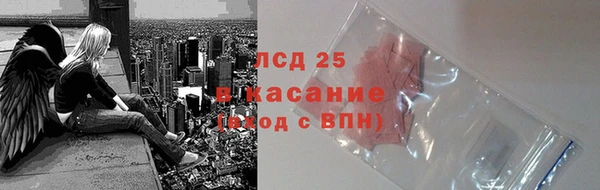 спайс Абинск