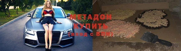 ALPHA-PVP Алексин