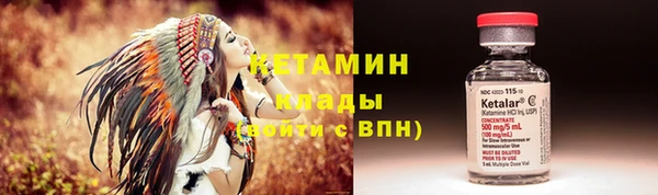 mdpv Абаза