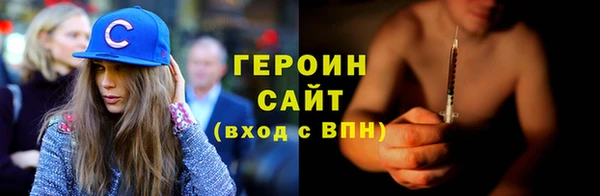 mdpv Абаза