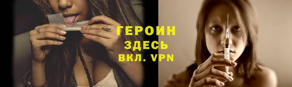 спайс Абинск