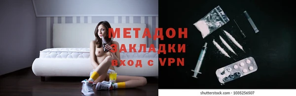 mdpv Абаза