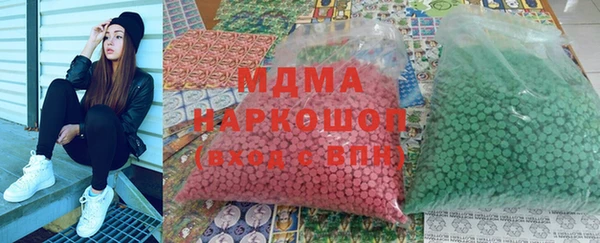 спайс Абинск