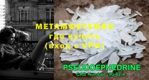 дживик Абдулино