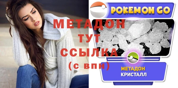 спайс Абинск