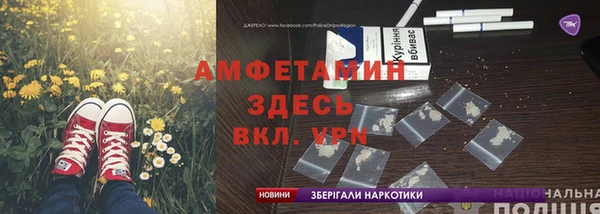 mdpv Абаза