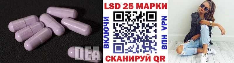 продажа наркотиков  Новоалтайск  LSD-25 экстази ecstasy 