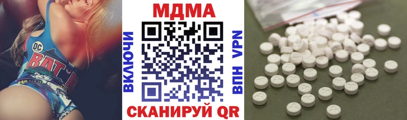 MDMA Molly  гидра вход  Новоалтайск 