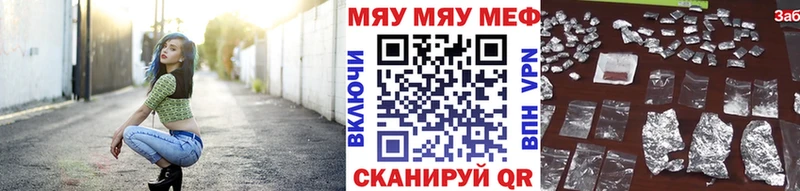 МЕФ mephedrone  купить наркотики цена  Новоалтайск 