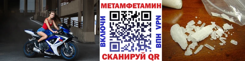 продажа наркотиков  omg ТОР  МЕТАМФЕТАМИН винт  Новоалтайск 