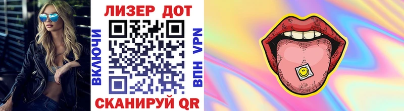 Наркотические марки 1500мкг  наркота  MEGA сайт  Новоалтайск 