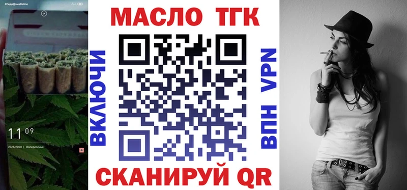ТГК гашишное масло  Новоалтайск 
