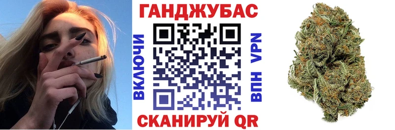 гидра ТОР  Новоалтайск  Шишки марихуана THC 21% 